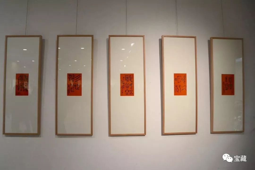 播芳六合西泠印社社员系列展之沈乐平书法篆刻作品展