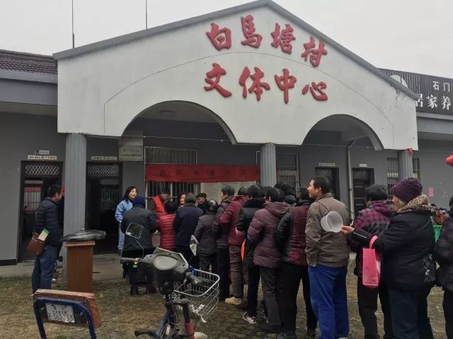 【美丽乡村 文化前哨】石门镇各村(社区,高桥街道楼下角村,河山镇王