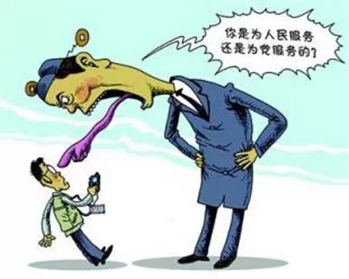 人民日报央视怒批干部就是为人民服务的不是大爷