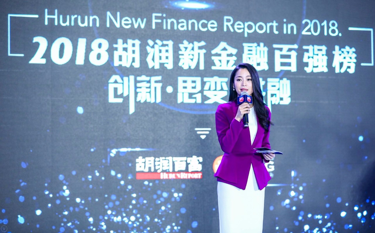 为行业骄傲,为同仁喝彩:申鼎受邀参加2018胡润新金融百强发布