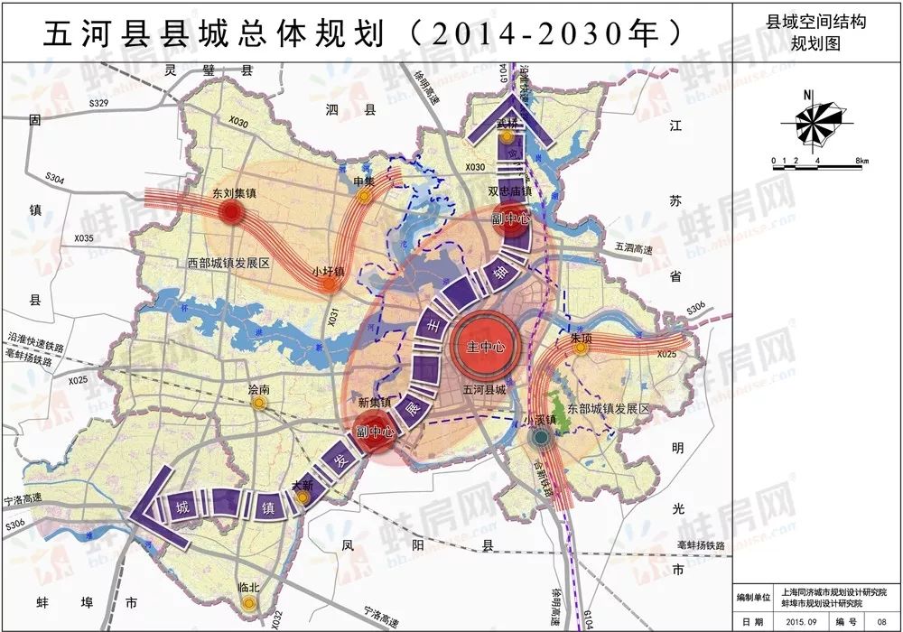 三,五河县城南新区规划概况