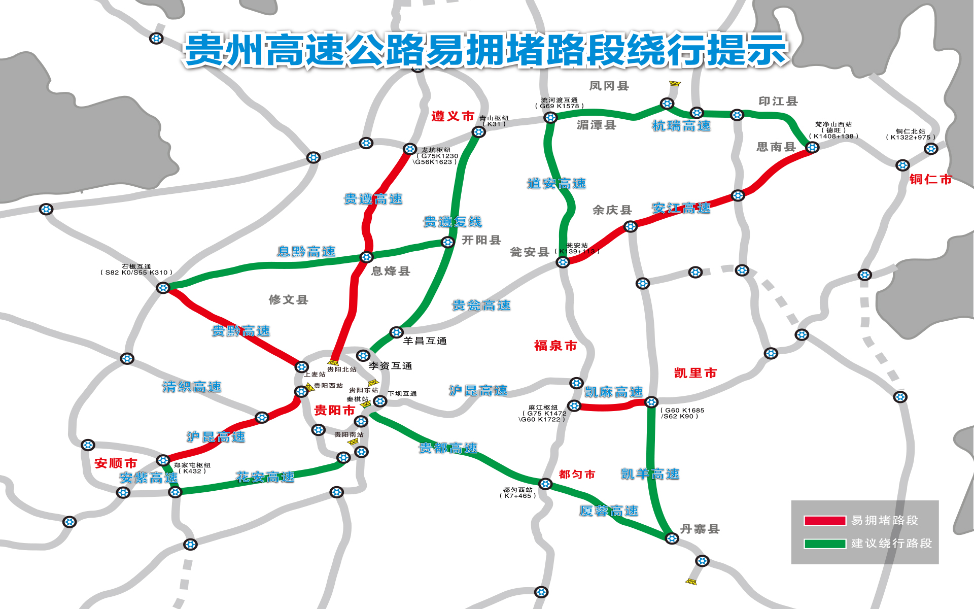 贵州各地人口_贵州人口老龄化表图(3)