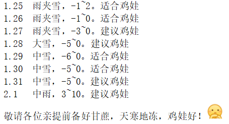 天青烟雨桥简谱_天青烟雨图片