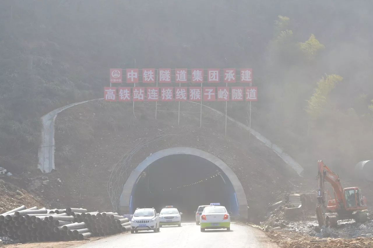 关注| 猴子岭隧道通车,单行道…@金寨高铁站连接线