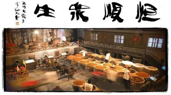 1840年清道光年,镇江丹徒人朱兆怀创建"朱恒顺糟淋坊,在生产色酒的