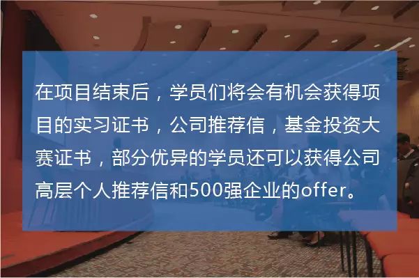 信华公司招聘_致同会计师事务所 X 信华教育 2020 2021校园招聘分享会(3)