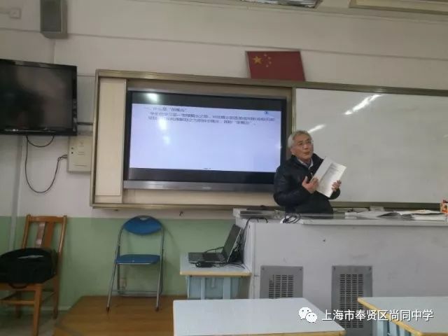 化学备课活动由静安区化学学科带头人陈惠娟老师和苏河湾实验中学青年