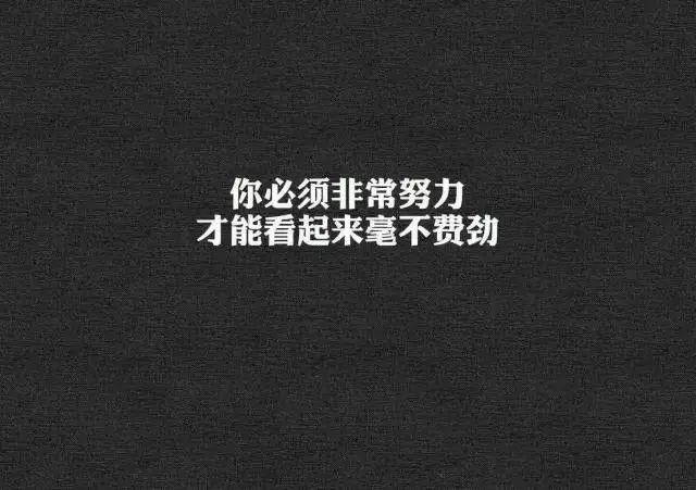 为什么我一直努力的付出真心,却得不到一点的回报?