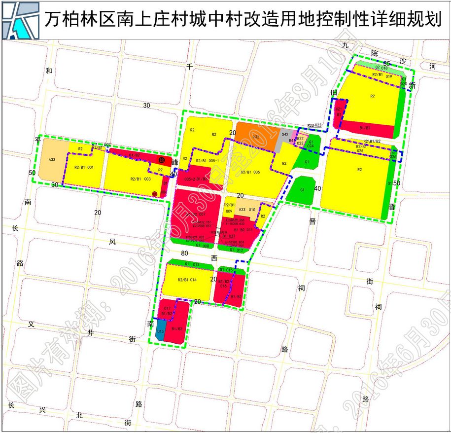 西宅村人口_西贝莜面村(2)