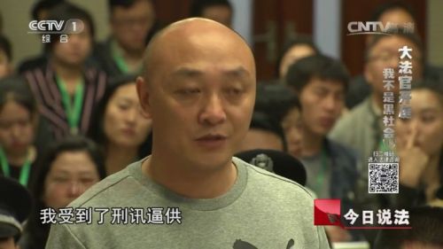 长春孙氏三兄弟涉黑冤案背后,我们能得出什么?