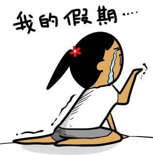 腊八| 干了这碗腊八 然后一起做梦好不好