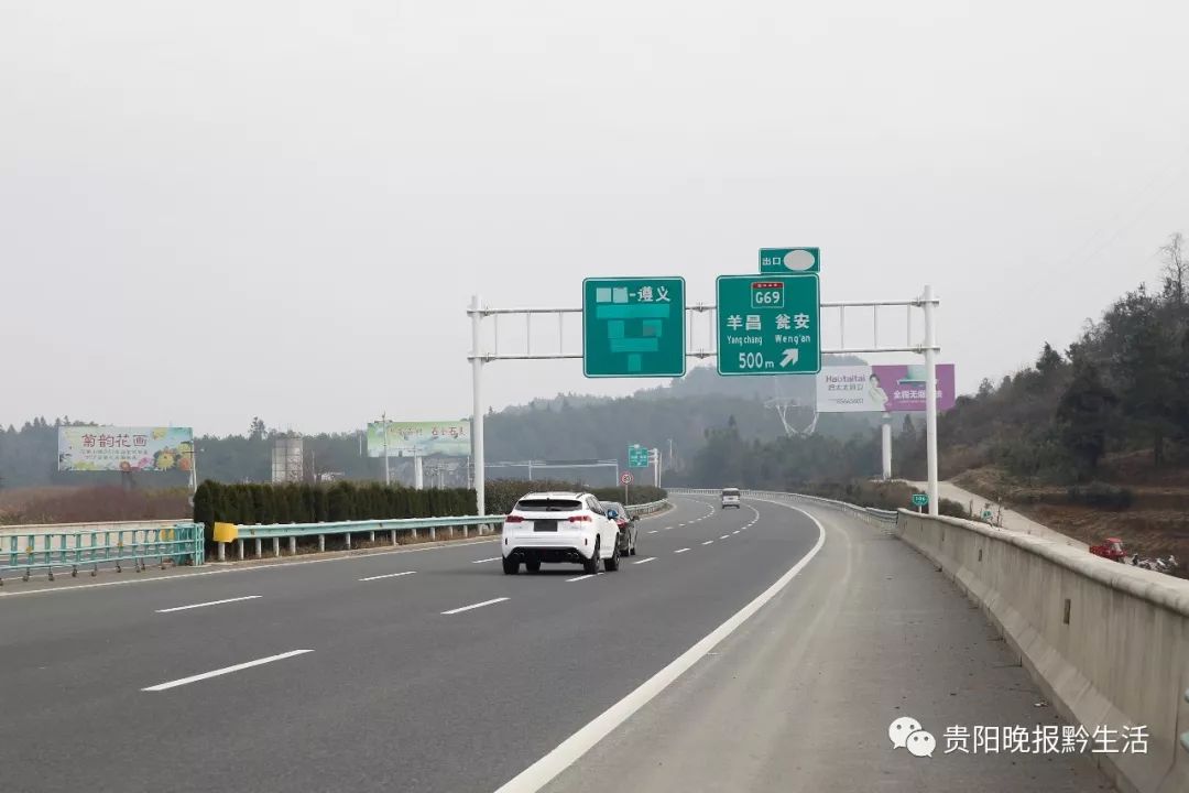 由于临近春运,1月23日,贵州高速集团贵阳路网中心提示遵贵扩容高速