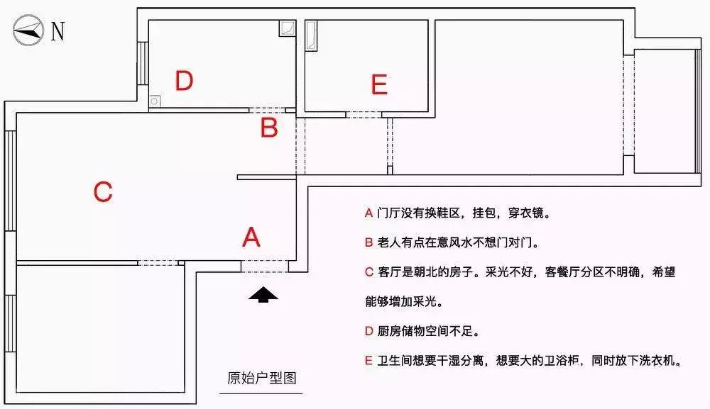 改造71平北欧风,玻璃门也能成为颜值担当