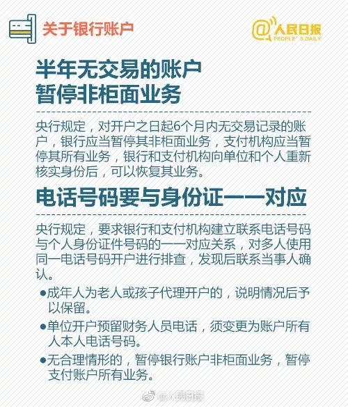 我的文明人口到2000上限_文明礼仪手抄报(3)