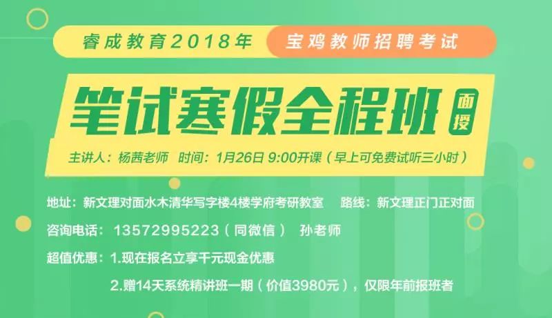 公立幼儿园招聘_福州秋季幼儿园招生意见出炉 今年报名时间是......(3)