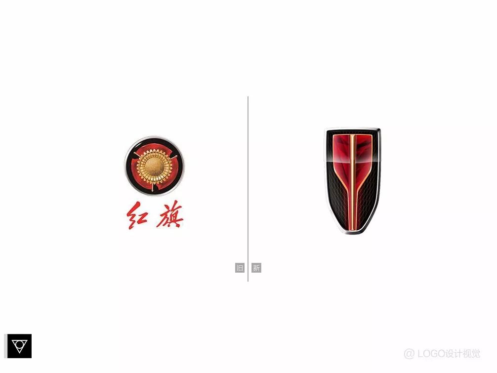 红旗汽车换新logo了?真帅!