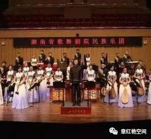 湖南省歌舞剧院民族乐团