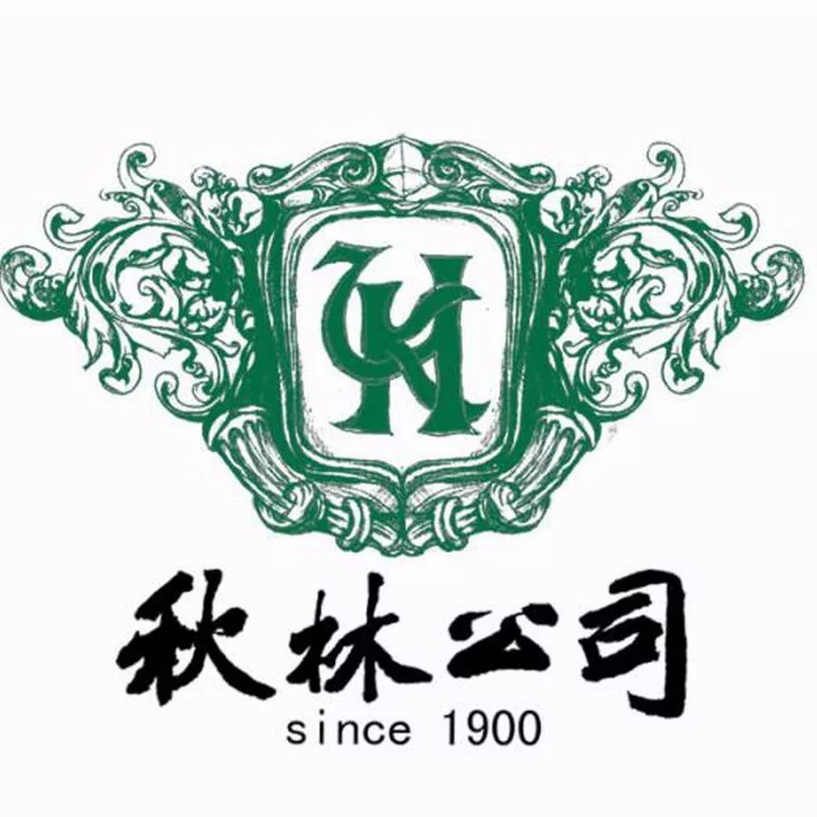 秋林食品:逢周三,周六中信银行信用卡持卡人至店刷卡消费享满60元减30