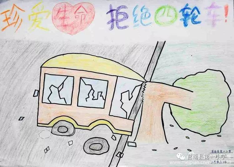 小魅力校园】为了您的安全——拒绝乘坐三轮车,四轮代步车手抄报展示