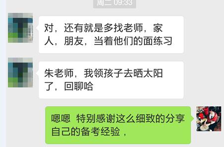 生物教师招聘_2016 学科专业知识.中学生物 最新版 教师招聘考试专用教材 ,9787510042430