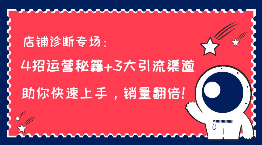 诊断招聘_柏荣诊断招聘简章