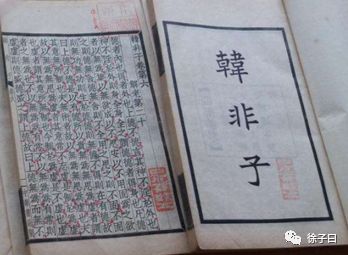 【最新修订版】讲给孩子的中国文学史(9)韩非与《韩非