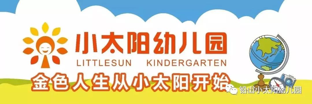 小太阳幼儿园优惠报名倒计时仅剩3天!