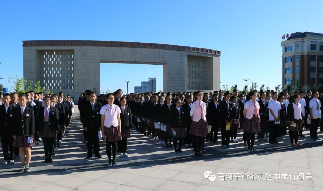 2018年石河子衡水实验中学最新招生简章