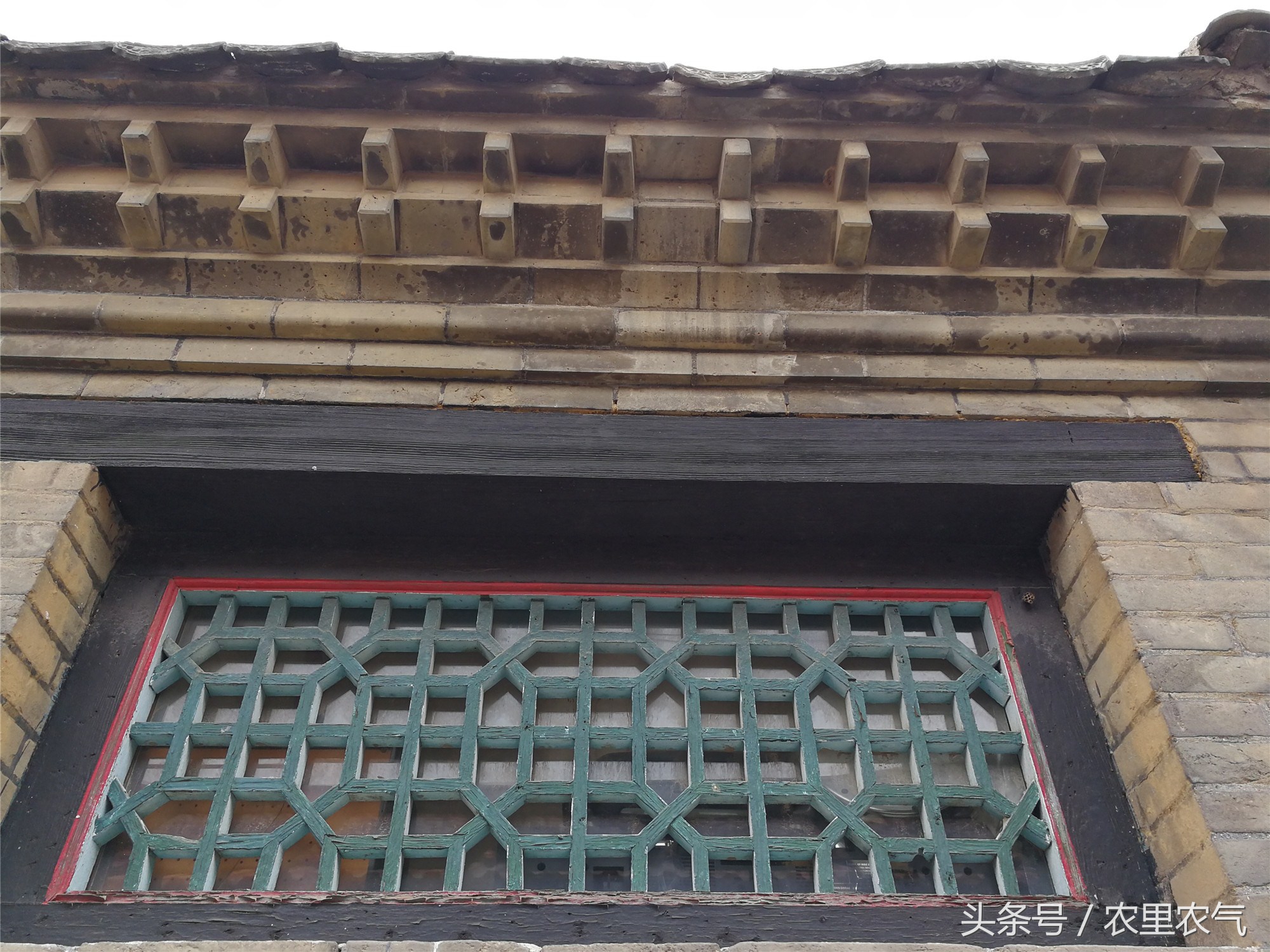 四合院厢房的屋檐,全部是青砖结构.厢房的木棱窗,浓浓的中国风.