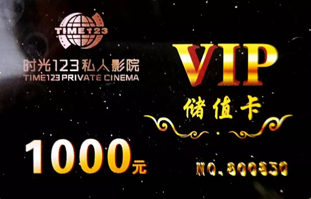 1000元储值卡有效期2年,里面包含的1000元消费完为止!