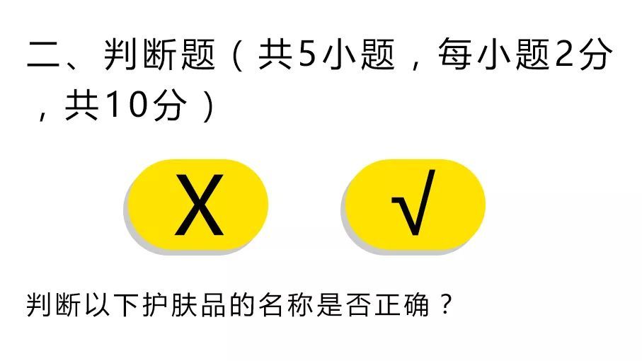 2018直男测试题,你能拿几分?