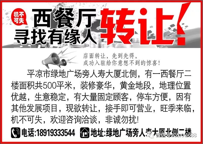 天然气招聘信息_LNG行业信息 招聘 求职信息汇总 2020.3.25(2)