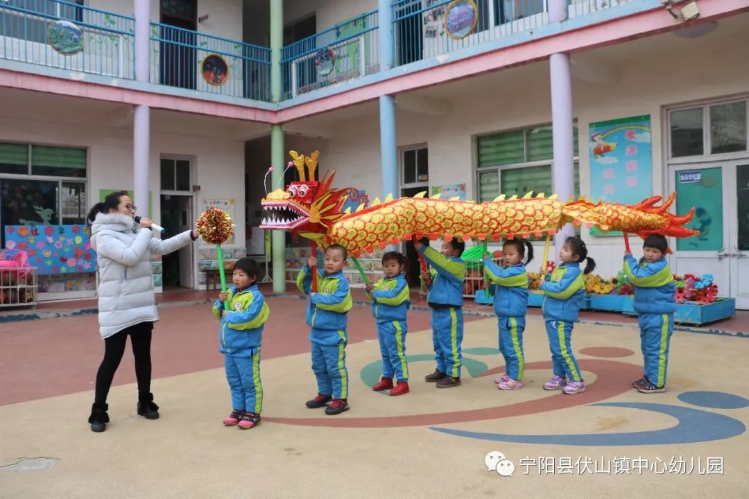 新年来临之际,伏山镇中心幼儿园开展了一次别开生面的舞龙活动,热