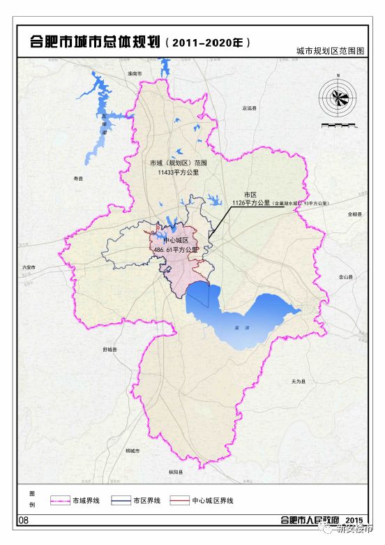 2020年合肥常住人口_合肥肥东2020年规划图(2)