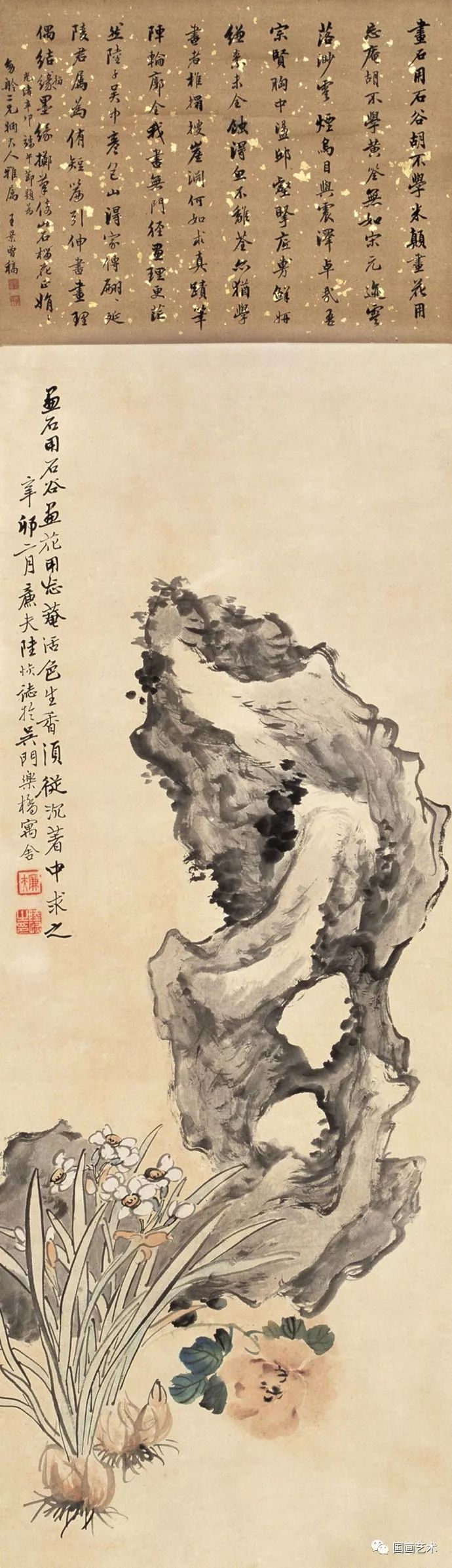 陆恢(1851～1920年),清末民初著名画家.