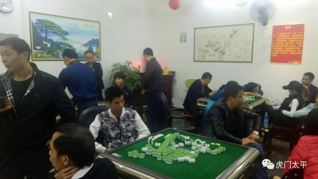 虎门有棋牌室因为违法经营,老板被抓了!