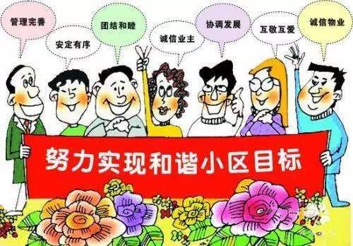 龙游县物业服务管理规范来了!怎么做?看这里!