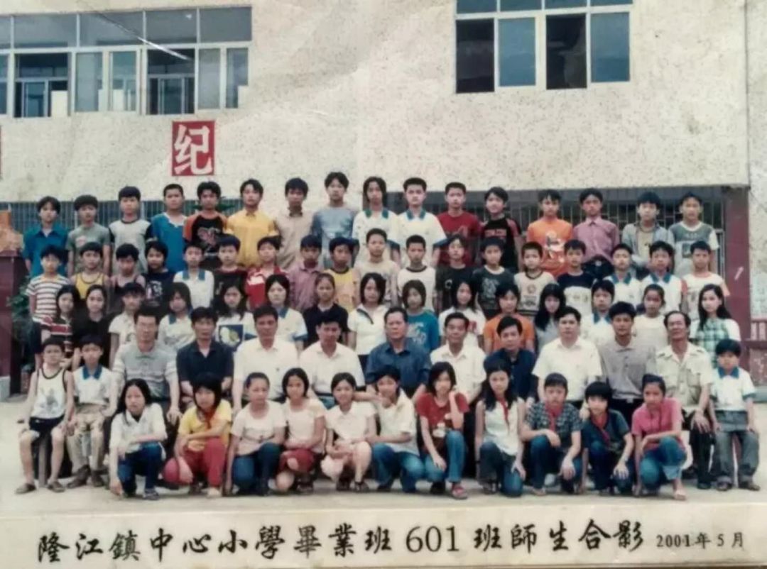 凤红小学2008届603班毕业照:凤红小学2012届603班毕业照:凤红小学2016