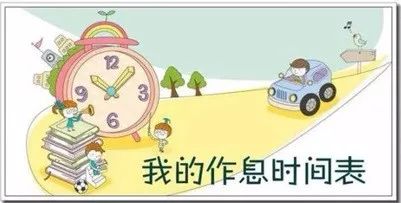 乌牛金太阳幼儿园期末放假通知