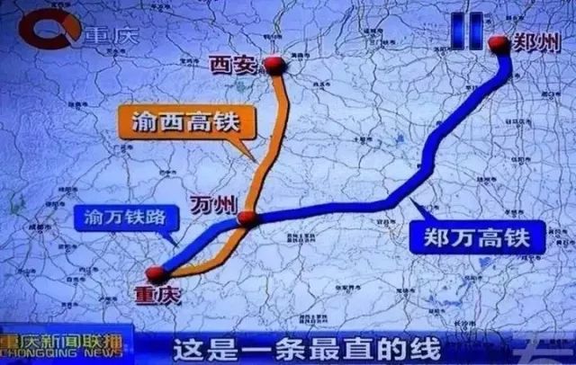 渝湘高速铁路