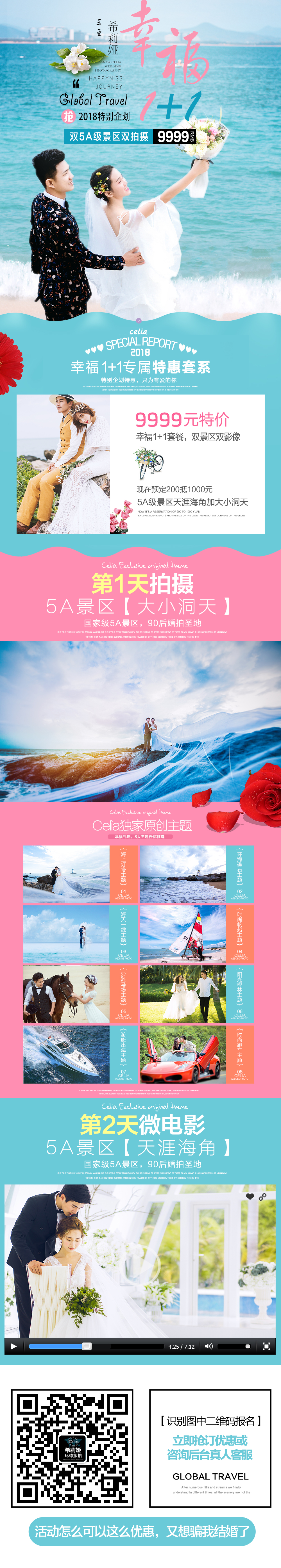 520主题婚纱摄影_上海最具影响力的婚纱摄影机构有哪些？个性婚纱照深受万人追捧(2)