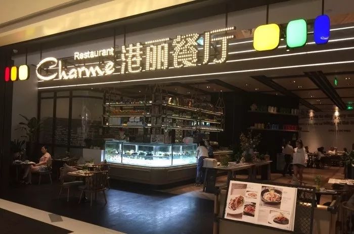 不用去香港,深圳这10家港味茶餐厅,就能满足你的胃!