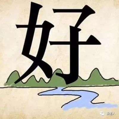 成语什么不馁_不舍得字有什么成语(4)