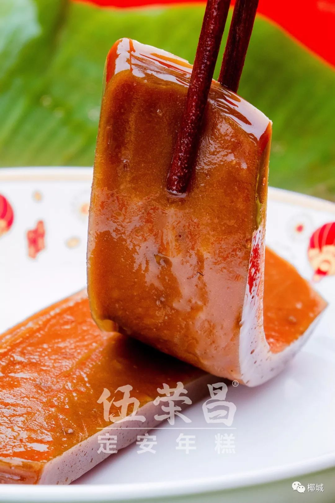 红糖年糕,海南人记忆里最甜美的味道,看得流口水了!