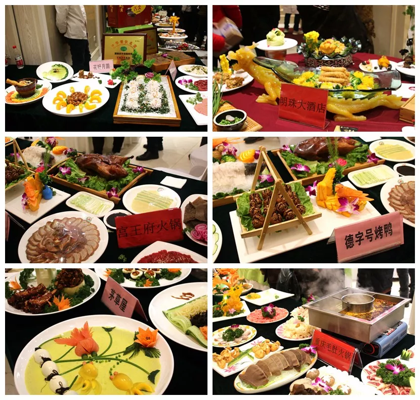 热烈祝贺邓州市餐饮协会2018迎春年会圆满成功 情系食品安全 打造邓州美食 