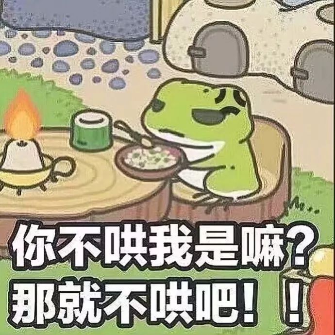 【一乐】这个小蛙表情包,简直是可爱炸了!