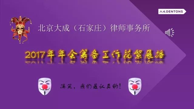 大成律师事务所招聘_北京大成 西安 律师事务所招聘公告(2)