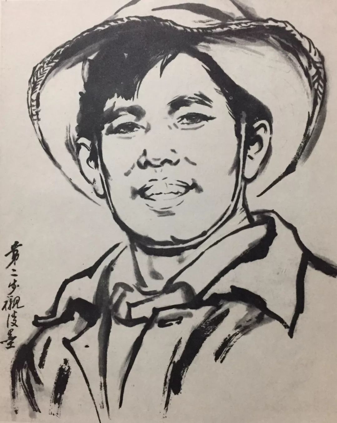 李震坚 | 中国画人物技法(1) 青年渔民像