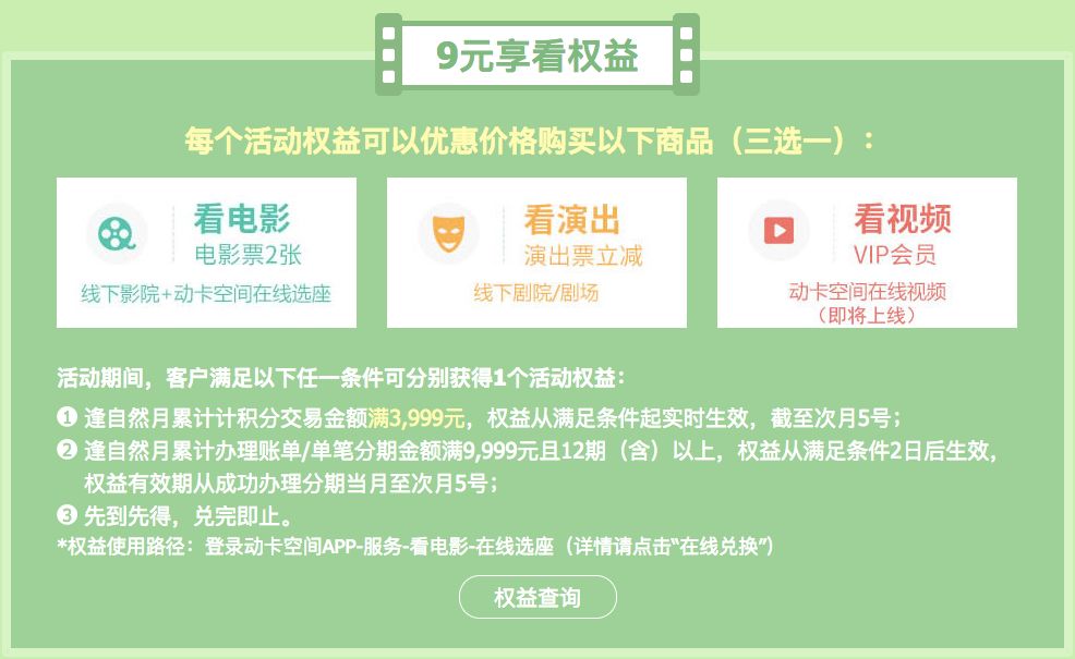 中信银行信用卡招聘_2019中信银行信用卡中心校园招聘报考条件有哪些(3)