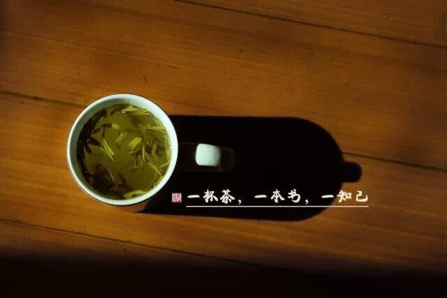 需像茶一样,靠慢慢品味,我偏爱沏香醇铁观音,静静放松心情,那散发着